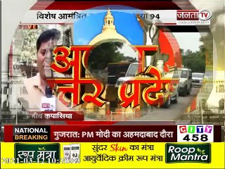 अमृत महोत्सव और कोरोना संक्रमण समेत देखिए उत्तर प्रदेश की तमाम बड़ी खबरें...