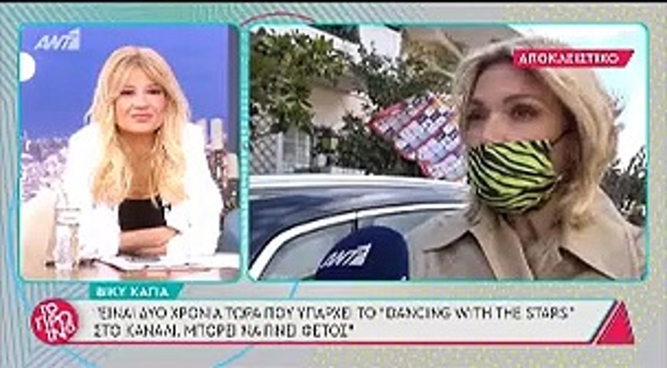 Βίκυ Καγιά: Απαντά για τη φημολογούμενη αποχώρη...