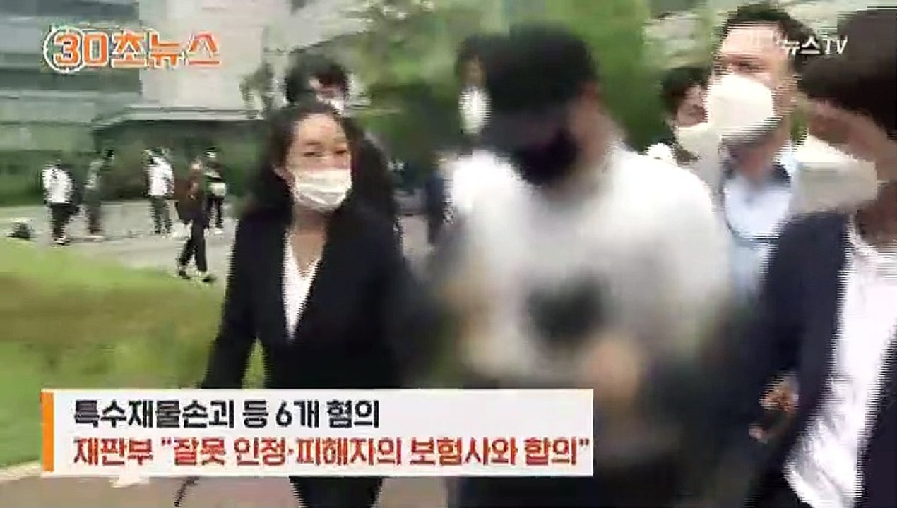 [30초뉴스] "죽으면 책임질게" 구급차 막은 택시기사 감형…이유는