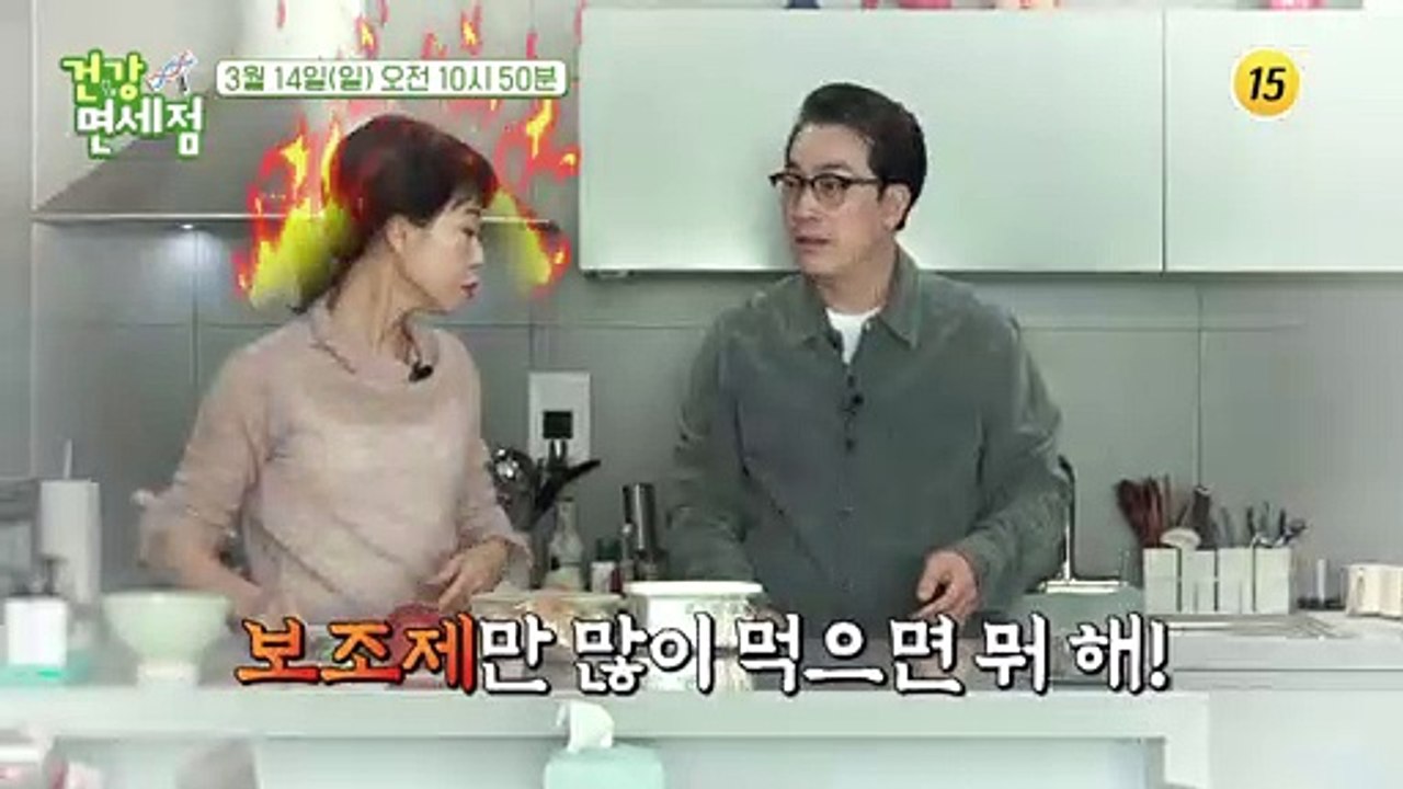 김한석♥박선영 부부의 건강 상태는?_건강면세점 42회 예고 TV CHOSUN 2103...