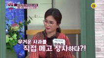 생계 전투! 장마당의 세계_모란봉 클럽 277회 예고 TV CHOSUN 210314 방송