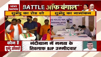 Shubhendu Adhikari files nomination from Nandigram
