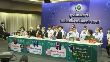 ข่าวเที่ยง (ช่วงที่ 1) วันศุกร์ที่ 12 มีนาคม 2564