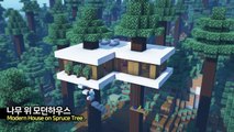 ⛏️ 마인크래프트 야생 건축 강좌 __  나무 위에 있는 모던하우스 ️ [Minecraft Modern House on a Spruce Tree Tutorial]