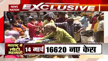 Corona Virus: कोरोना के ताजा आंकड़ों ने तोड़ा साल 2020 का रिकॉर्ड, देखें रिपोर्ट