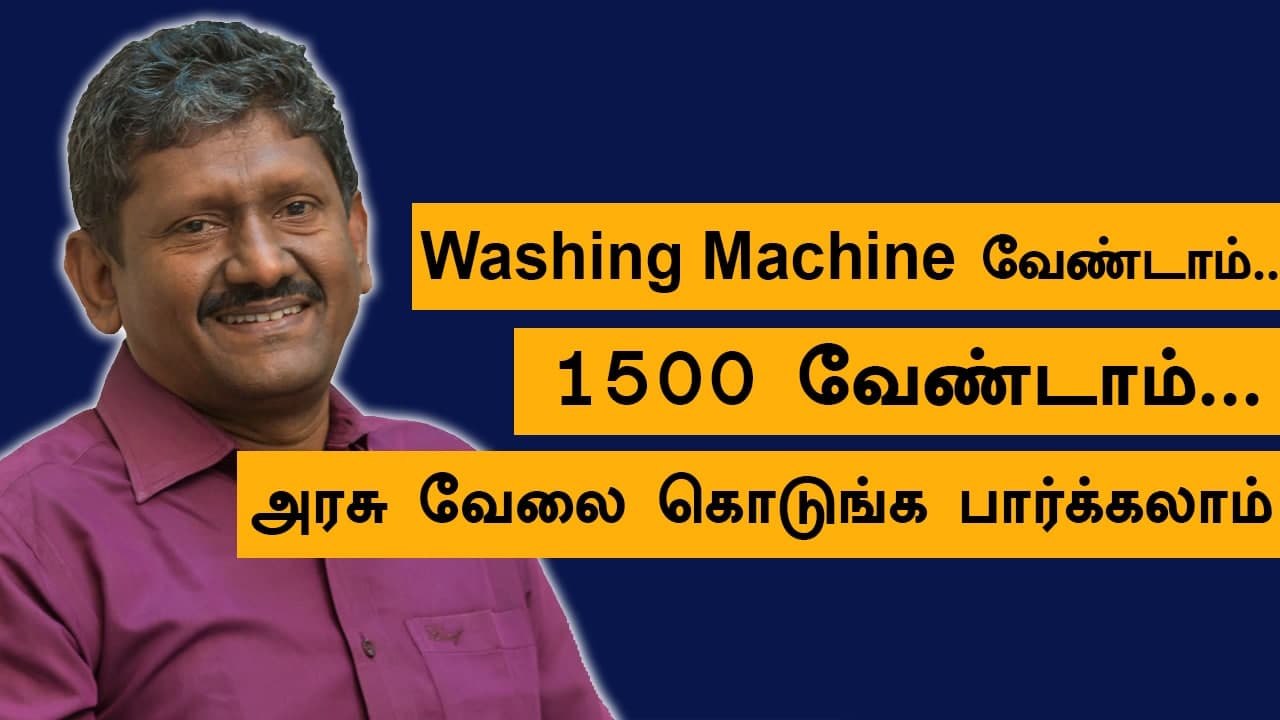 ‘எனது அரசியல் பேரவை 20 தொகுதிகளில் போட்டியிடுகிறது’- Sagayam IAS | Oneindia Tamil