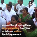 Protest Erupts In Congress Over Candidate Selection In Tamil Nadu And Puducherry