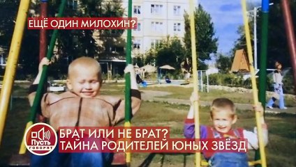 Пусть говорят от 15.03.2021