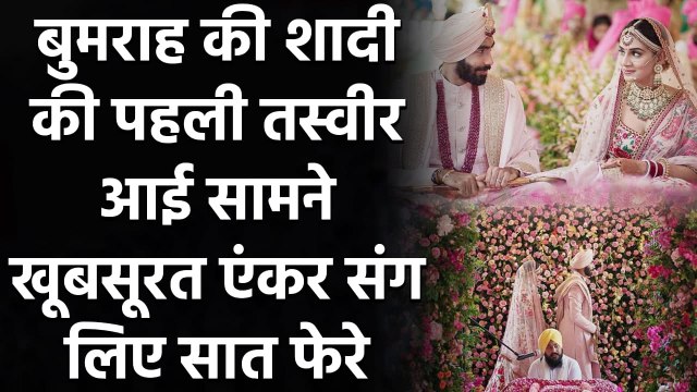 Jasprit Bumrah ties knot with Sports Presenter Sanjana Ganesan, See Viral Pics | Oneindia Sports