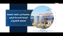 وزارة الداخلية تهيب المواطنين بسرعة التوجه لوحدات المرور لتركيب الملطق الإلكترونى  قبل 30 مارس