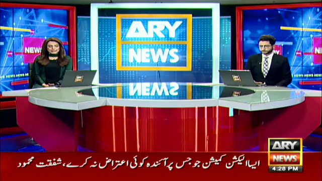 چشتیاں میں پولیس کی موجودگی میں لڑکی اغوا کرلی گئی موقع پر موجود پولیس اہلکار منہ تکتے رہ گئے