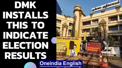 Download Video: TN elections: DMK installs countdown for the ‘sun rise’ in the state | OneIndia News