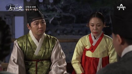 본격적으로 시작된 웰컴 투 처월드, 이원수의 신사임당 뒷바라지