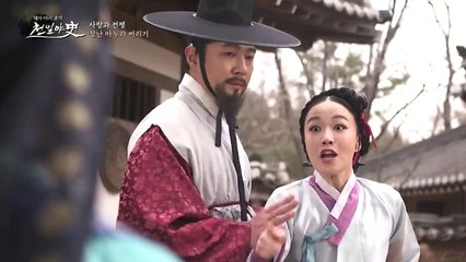 자신이 죽은 뒤에 새장가 들지 말라는 신사임당의 유언, 과연 지켜졌을까?