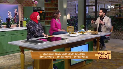 Video herunterladen: كل يوم أكلة | أفضل طرق التخسيس والتغذية السليمة مع خبير التغذية كريم أكرم