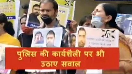 Protest Against Journalist Deepak Chaurasia At Jantar Mantar