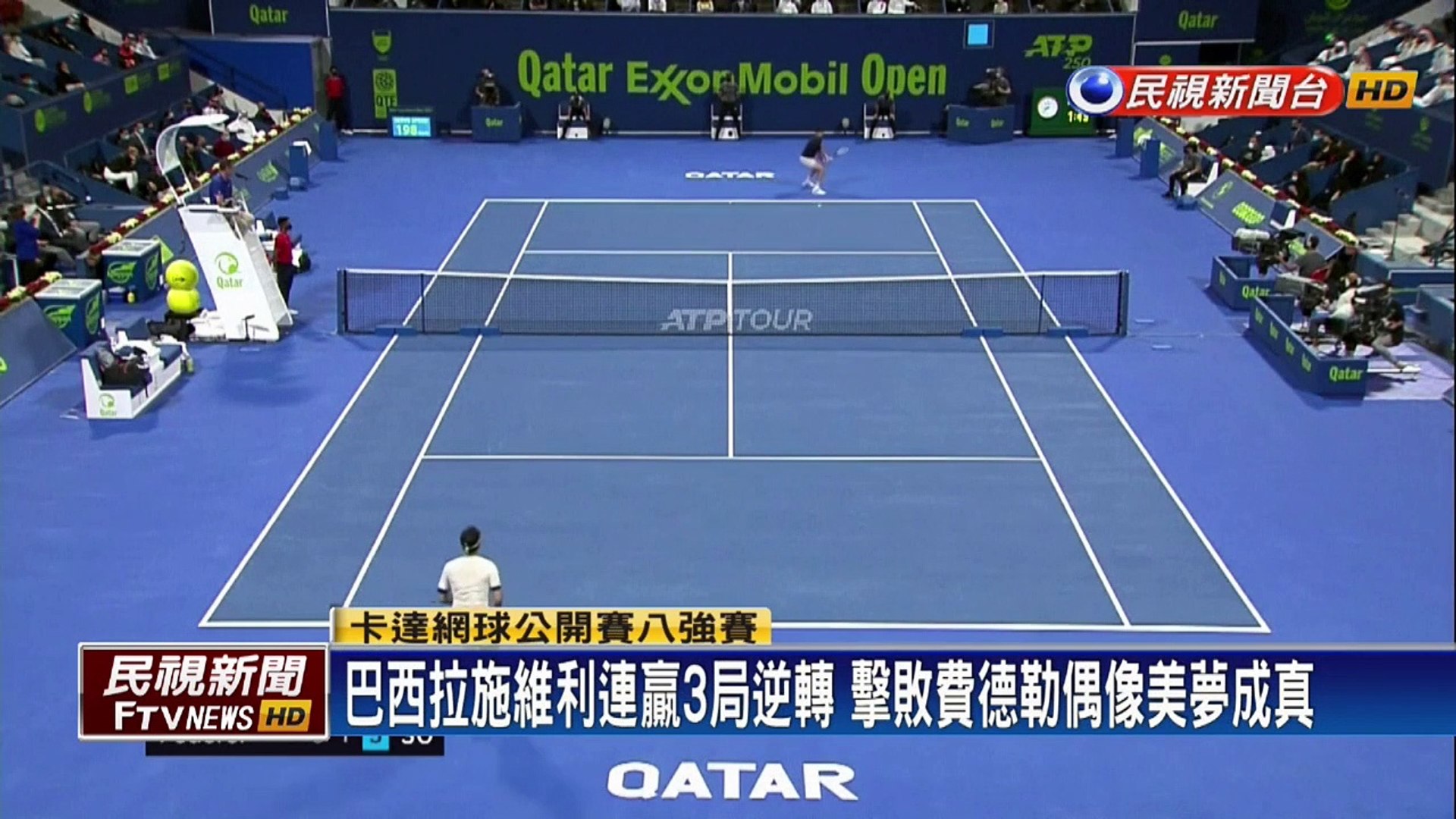 復出第二戰遭淘汰 費德勒:退出下週比賽