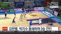 [프로농구] 김한별 vs 박지수…우승 향한 선전포고