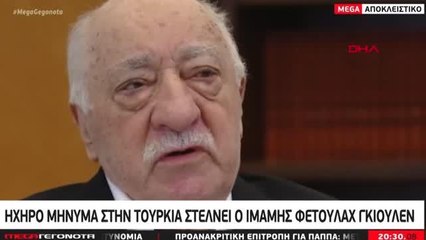 Son dakika haber! DHA-DIŞ Yunan yayınevinden FETÖ elebaşına destek