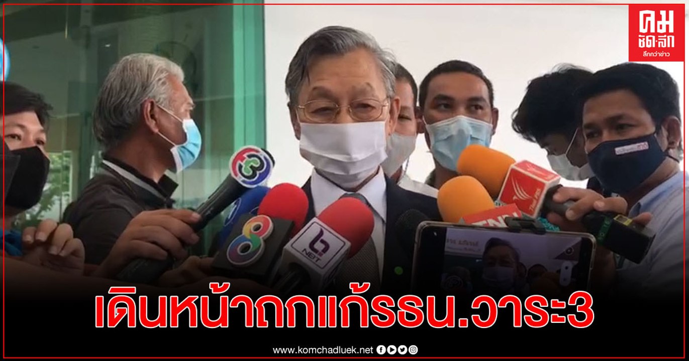 ชวน หลีกภัย