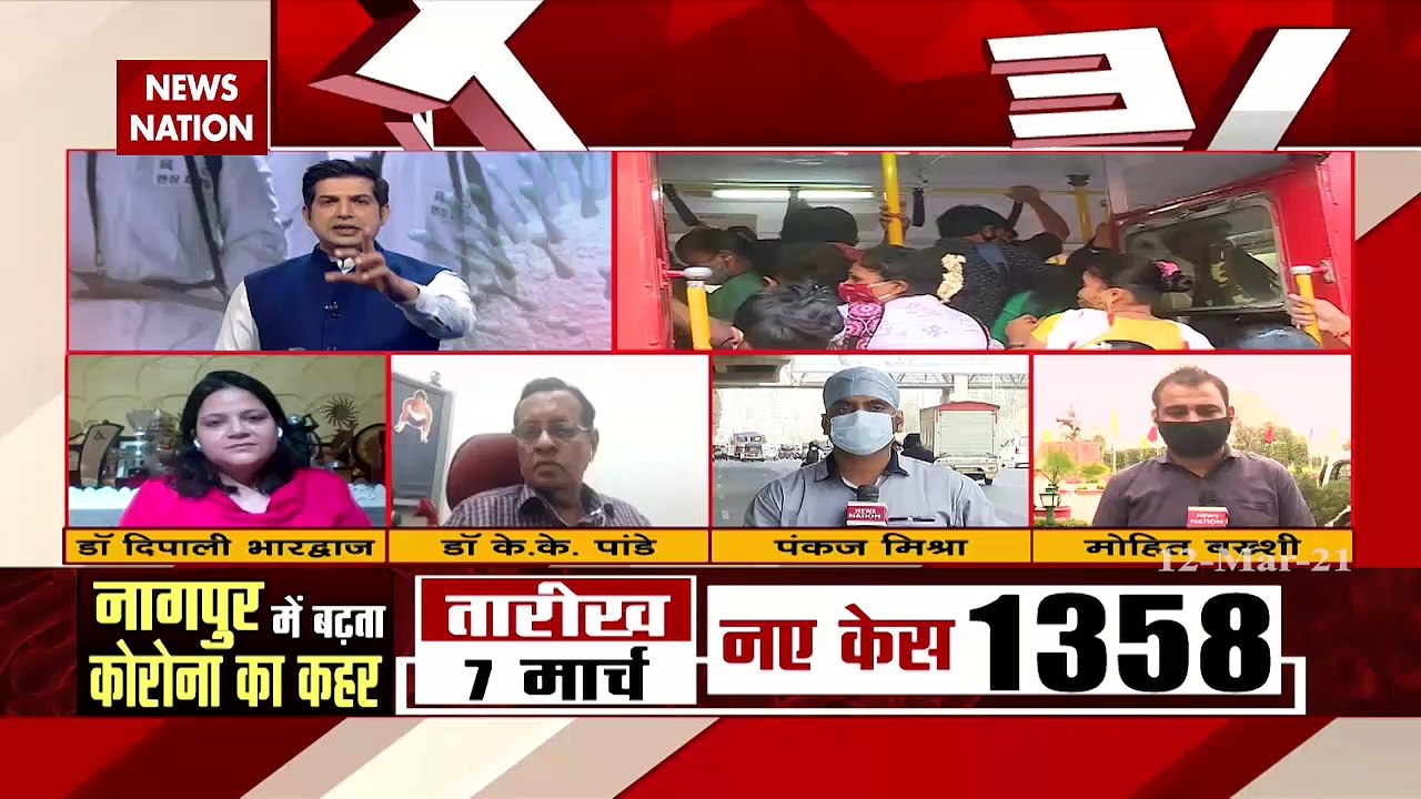 Corona Virus: Rajan Tope will take a big decision on lockdown  in MH