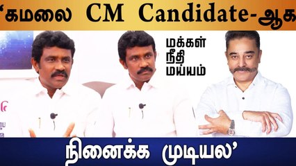 சமத்துவ மக்கள் கட்சியிலிருந்து AIADMK-வில் இணைந்த Xavier உடன் நேர்காணல் | Oneindia Tamil