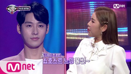 [7회] '성균관대 경영학도 상?!' 성대 앞 주민 윤화의 확신에 찬 추리!