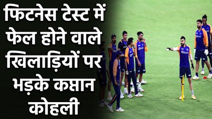 Ind vs Eng: Virat Kohli says no space for compromise when it comes to fitness | Oneindia Sports