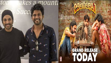 Allu Arjun మెప్పు పొందిన జాతి రత్నాలు | Naveen Polishetty రియాక్షన్