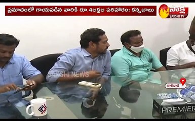 టైకి ప్రమాద మృతుల కుటుంబాలకు రూ. 50 లక్షల ఆర్థిక సాయం:కన్నబాబు