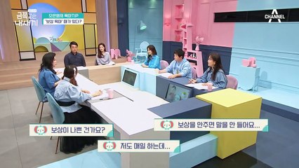 때가 있는 '보상 육아' 무조건적인 보상이 답이 아니다?