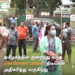 Flying Squad To Be Formed To Ensure Mask Compliance