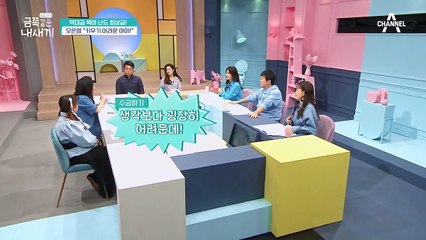 엄마를 계속 약 올리는 금쪽이... 엄마의 말에는 '이것'이 빠졌다?