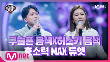 [7회] 한 편의 멜로 영화 같은 듀엣♪ 인테리어 시공업자 방정훈 - 무명배우