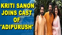 Kriti Sanon joins cast of Prabhas starrer 'Adipurush'
