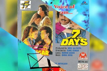 Dil Me Huyi Kuchh Aisi Baat || Vinod Rathore & Sadhna Sargam ||