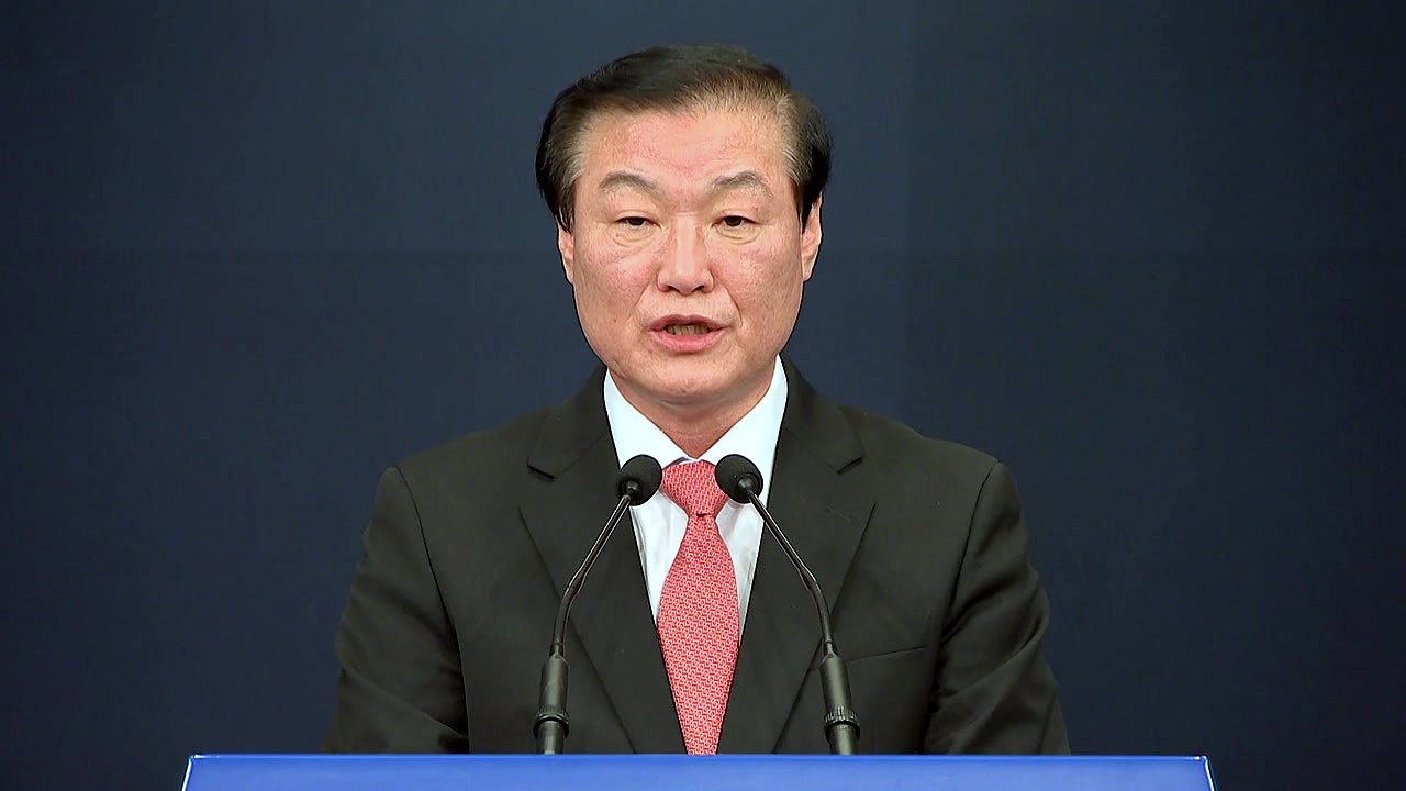 변창흠 국토부 장관 사의 표명...문 대통령 "책임 불가피" / YTN