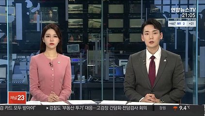 '근무일에 술판'…경기 하남시 간부 3명 감사