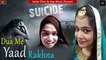 आयशा खान का पहला वायरल गाना | Dua Me Yaad Rakhna | Harsh Vyas | Ayesha Khan  - Latest Song | Ayesha Khan Ahmedabad - New Viral Song 2021