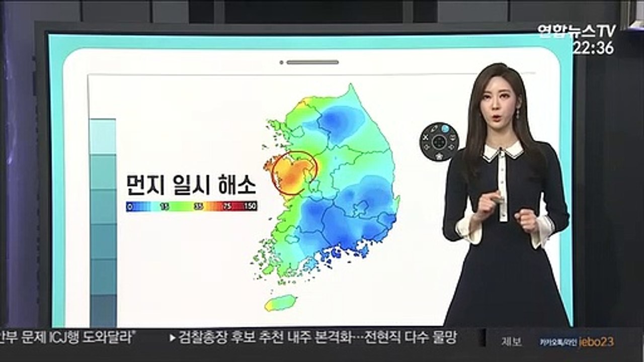 [날씨클릭] 주말 구름 많고 서쪽 먼지…밤사이 내륙 안개