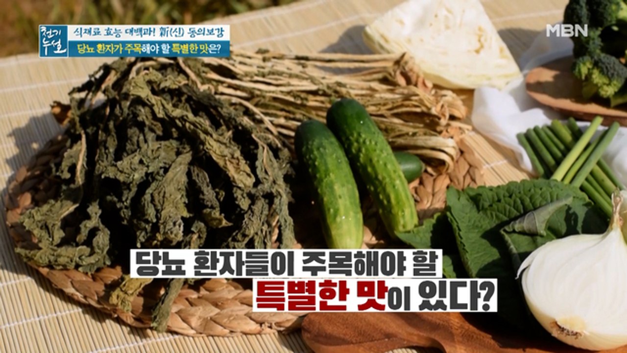 중년 건강의 시한폭탄, 당뇨! '이 맛'에 주목하라?