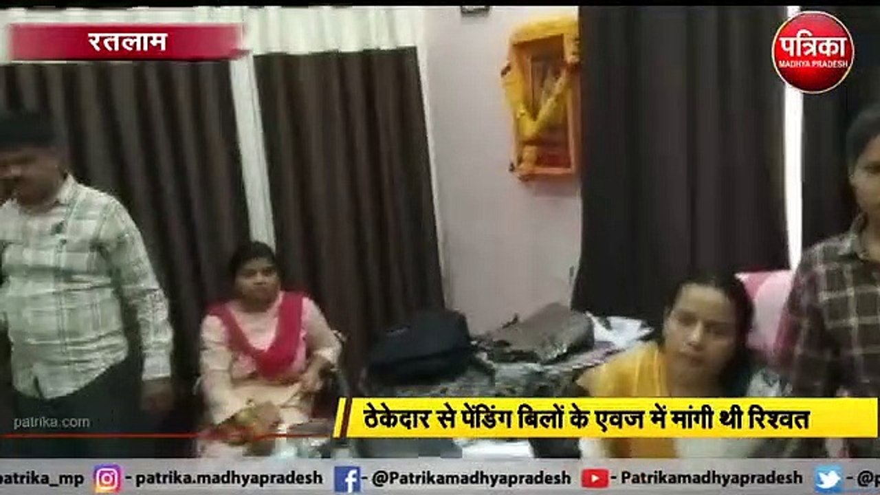 18 हजार की रिश्वत लेते सीएमओ और बाबू की जोड़ी गिरफ्तार