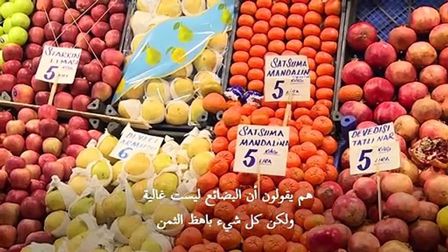 شبح الفقر يخيم على تركيا مع استمرار التضخم
