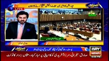 Aiteraz Hai | Adil Abbasi | ARYNews | 12 March 2021