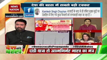 10 हजार सिखों की हत्या नरसंहार : प्रेम शुक्ला, प्रवक्ता, BJP