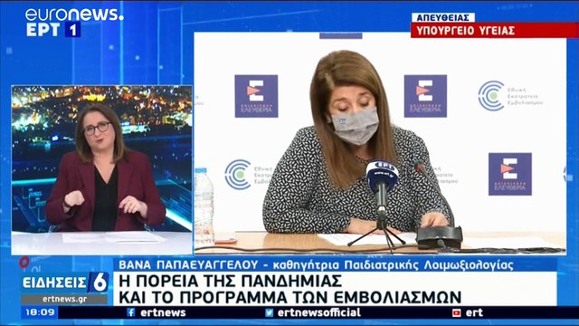 Ελλάδα - Covid-19: 2.405 τα νέα κρούσματα - 521 οι διασωληνωμένοι, 49 νέοι θάνατοι