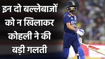 India vs England 1st T20I: Rohit Sharma and Suryakumar Yadav not in the Playing XI| वनइंडिया हिंदी