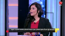 الدكتورة رشا الجندي ونصائح ضرورية لحماية أطفالنا من جريمة التحرش وتعلم الثقافة الجنسية