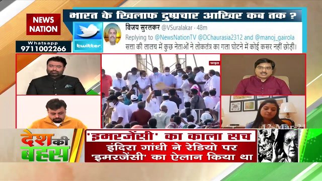 Desh Ki Bahas: लोकतंत्र की लड़ाई..कैसे दांडी मार्च तक आई