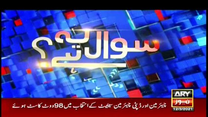 What is happening in Pakistani politics? Government's clean sweep, opposition upset